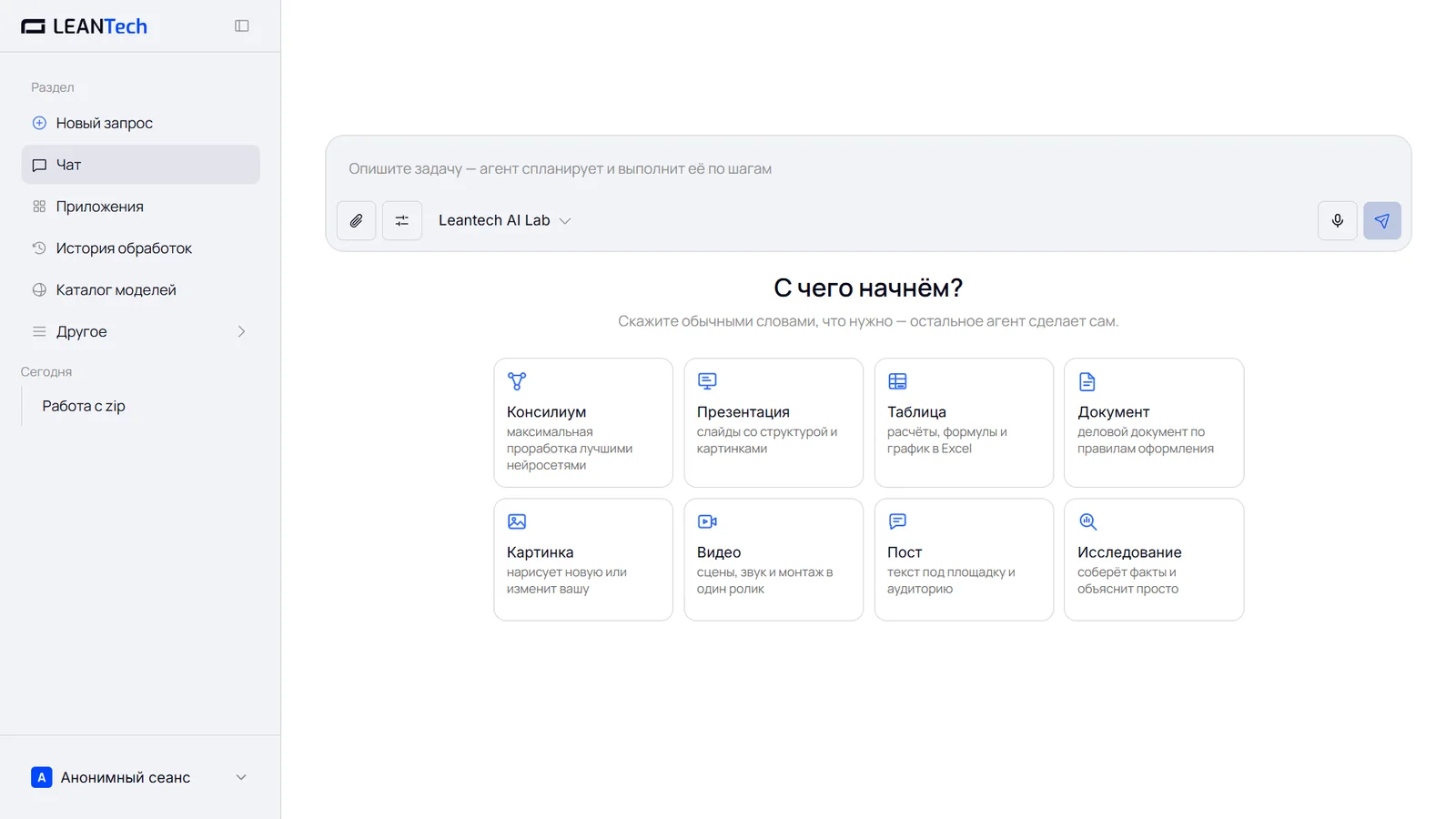 Reverso на компьютере и телефоне